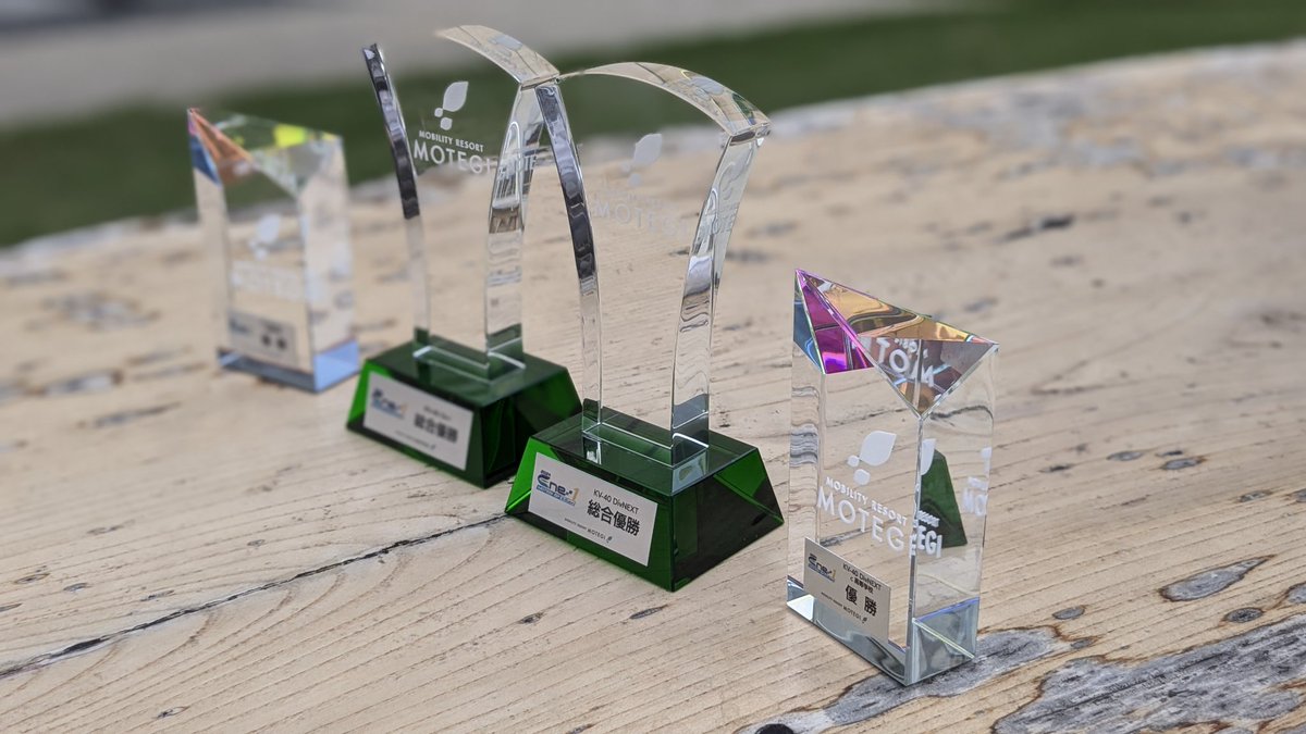 Seisho_EV's tweet image. Ene-1MOTEGI GPの最終結果です！

Div next
全国総合1位🥇
高等学校クラス1位🥇

Div 1
全国総合1位🥇
高等学校クラス1位🥇

出場した全てのクラスで優勝出来て良かったです🏆
来年のMOTEGIも優勝できるかな～✨🥇🏆✨
 #電気自動車 #EV
 #部活 #ものづくり
 #Ene1MOTEGI
 #総合優勝