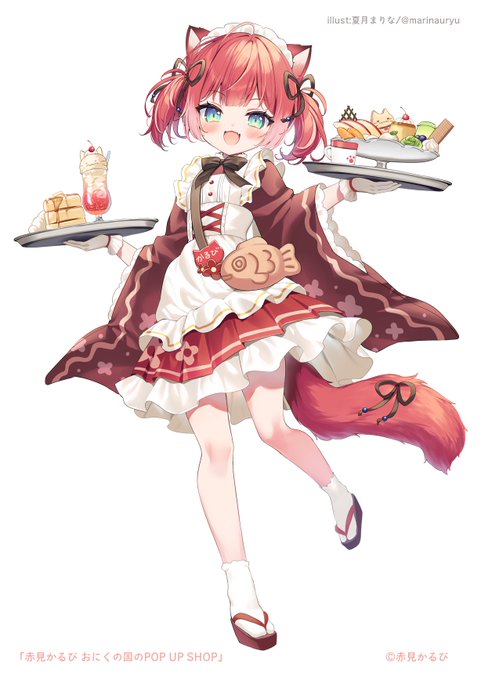 【お仕事】「赤見かるび おにくの国のPOP UP SHOP」の和風メイドなかるびさんを描かせていただきました!🥩 