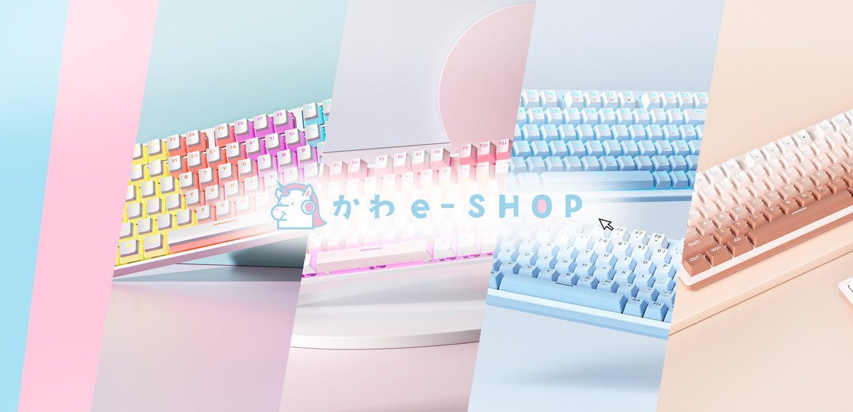 Dreadnoughtus.official (@dreadnoughtus_1) on Twitter photo \クーポンコードを使って商品を安く購入しよう/
この度スポンサー契約を結んだ<a href="/kawae_shop/">かわe-SHOP | 可愛いゲーミングデバイスショップ🦄</a> 様の商品がクーポンコードを使うと更に300円OFFになるお得なクーポン!?🙄🙄
是非購入検討してください‼️
クーポンコード: TD2024
#キーボード
#マウスパッド
#可愛いと思ったらRT \クーポンコードを使って商品を安く購入しよう/
この度スポンサー契約を結んだ<a href="/kawae_shop/">かわe-SHOP | 可愛いゲーミングデバイスショップ🦄</a> 様の商品がクーポンコードを使うと更に300円OFFになるお得なクーポン!?🙄🙄
是非購入検討してください‼️
クーポンコード: TD2024
#キーボード
#マウスパッド
#可愛いと思ったらRT