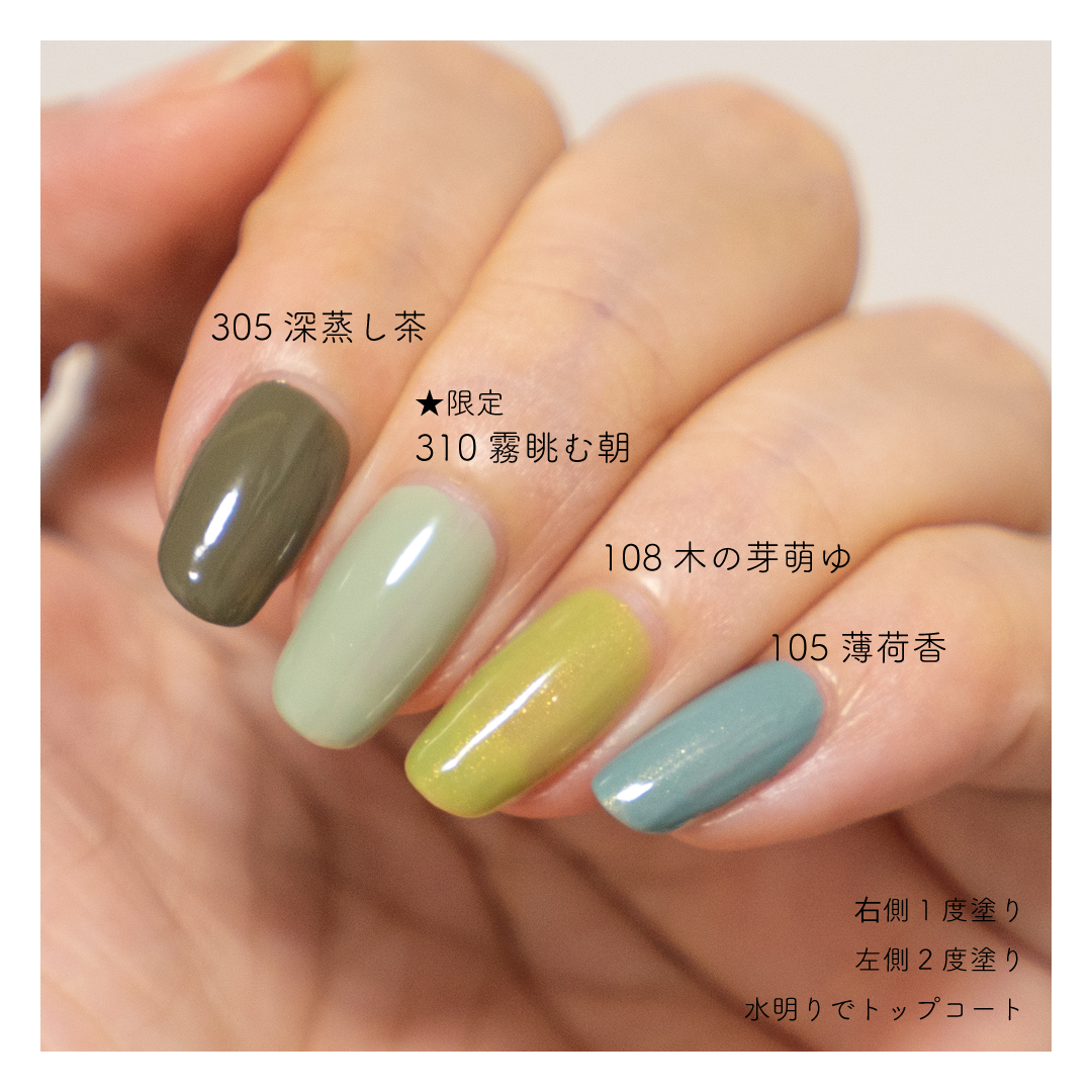 京都 和のコスメ kyo・miori on X: 