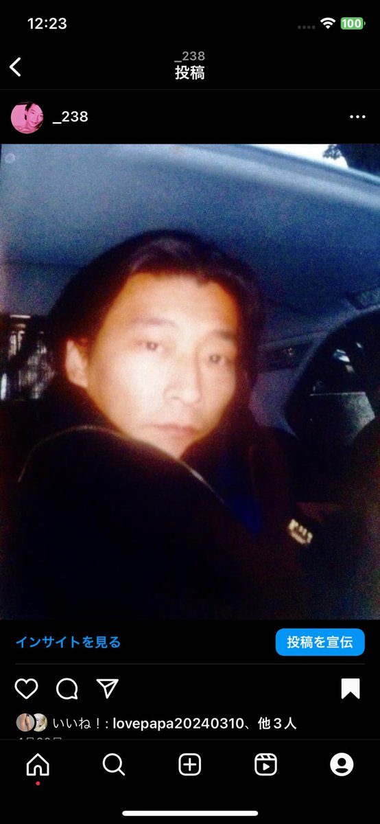 lien_5s's tweet photo. @niko_nikorun_ru 府中市宮西町の文谷英起です https://t.co/VbJONlUBEO