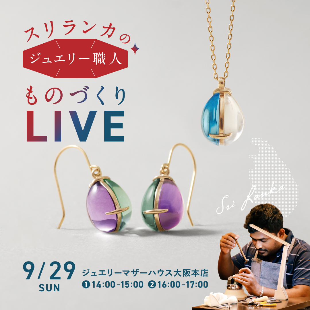 mother shizuku ピアス 最長2カ月待ちとなったジュエリーの新作