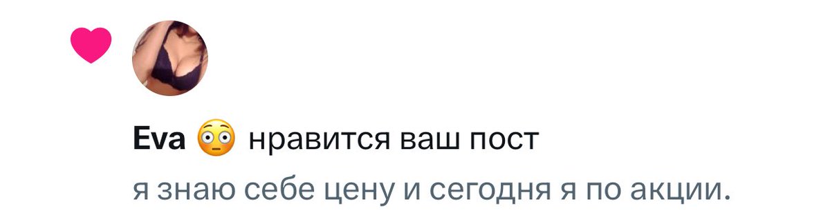 примерно так я ищу новую маму для николь: