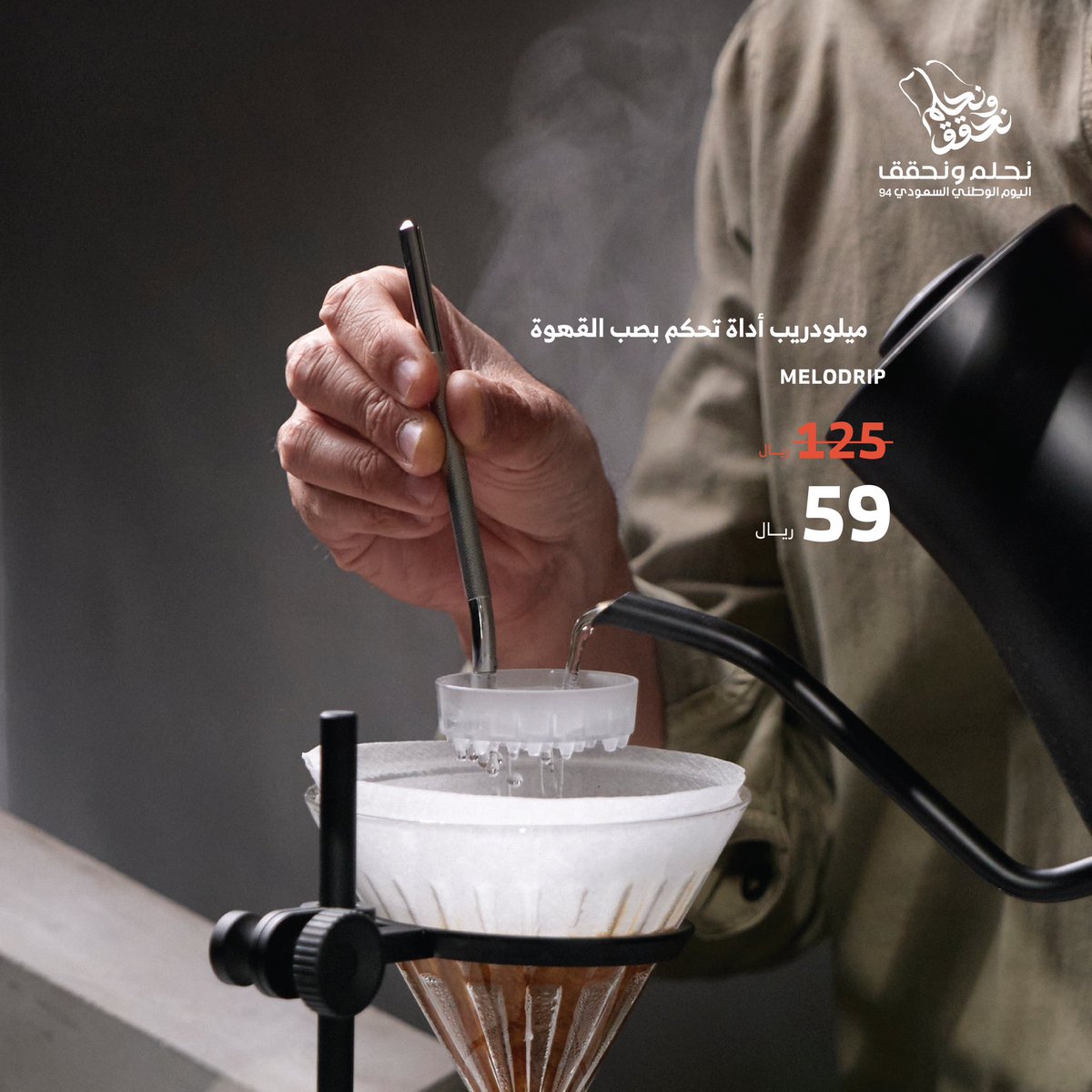 CaffeineLab™ محمصة ومقهى كافيين لاب tweet media