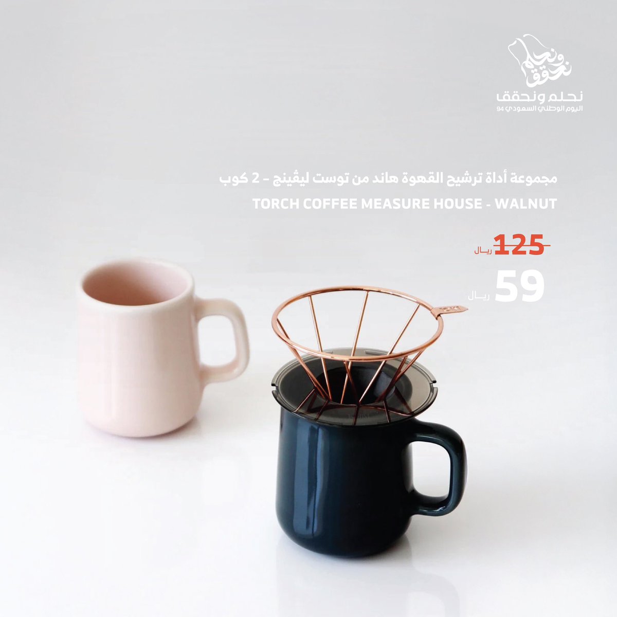 CaffeineLab™ محمصة ومقهى كافيين لاب tweet media