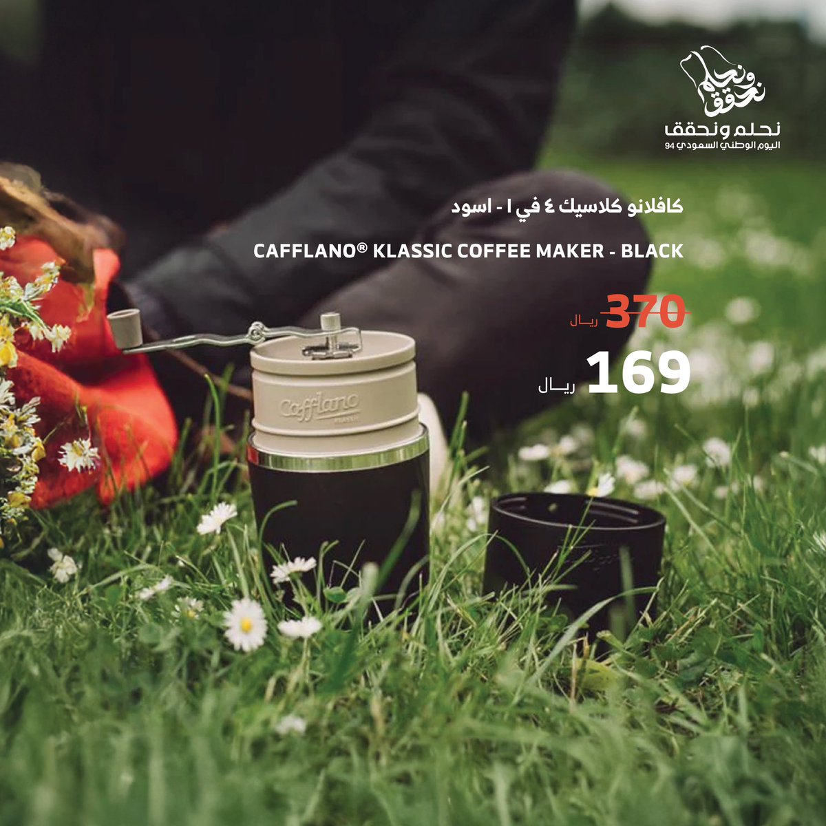 CaffeineLab™ محمصة ومقهى كافيين لاب tweet media
