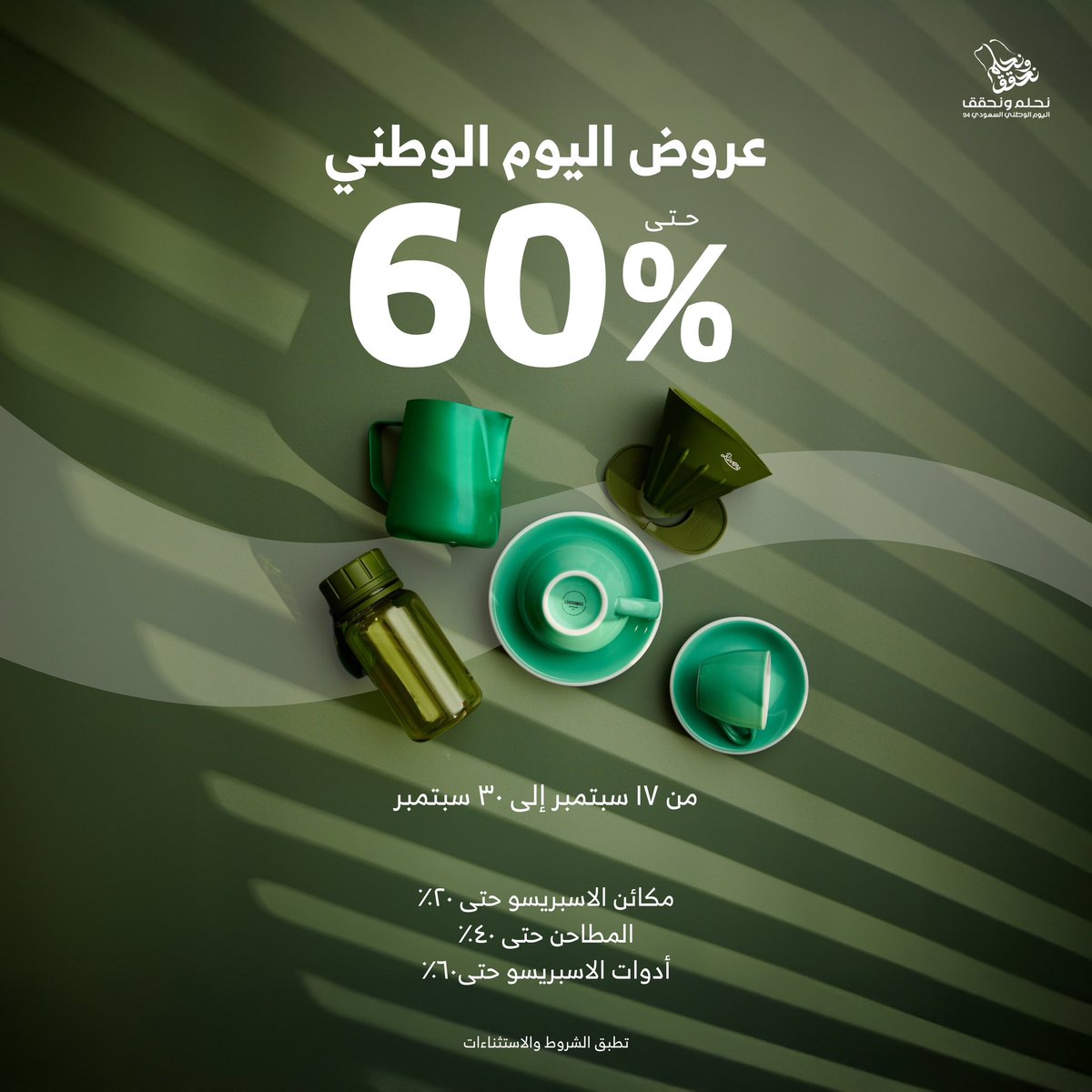 CaffeineLab™ محمصة ومقهى كافيين لاب tweet media