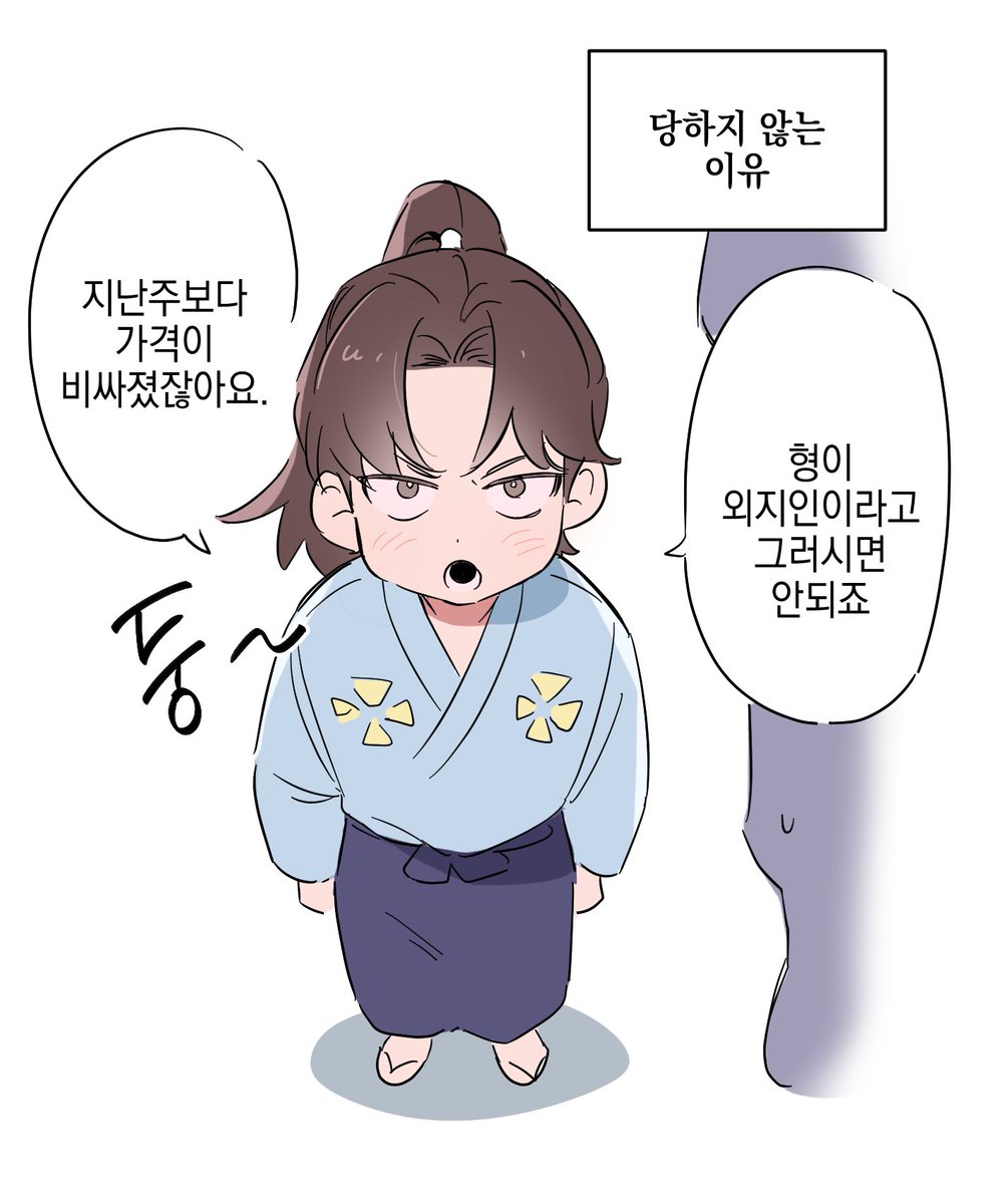 도이쌤 지킴이 리끼끼