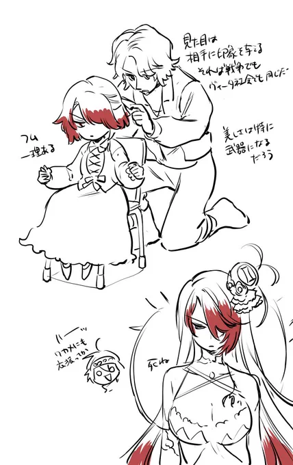 126かも 