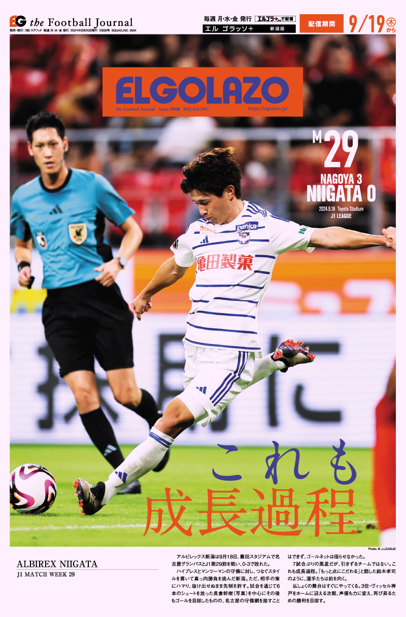 ★35冊分　ブラジルの週刊サッカー雑誌　PLACAR　1976/77/78年出版 ☆35冊分 ブラジルの週刊サッカー雑誌 PLACAR 1976/77/78年出版