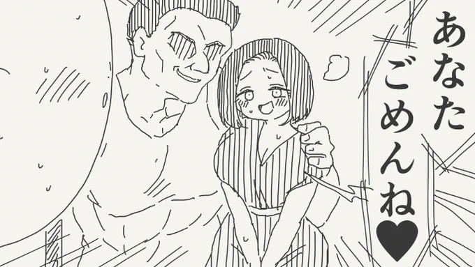 負けばかりな絵です。 