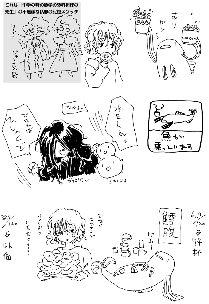船幽霊の方のこのネタこっそりマヨイギの方でも使ってみたが気付いたかな。 (1/1) 