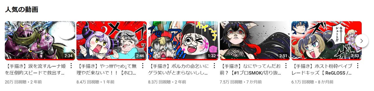 satto_op's tweet photo. 他の動画をぶっちぎってルーナイト動画が20万再生を突破しました～🎊

ミオしゃとルーナイトの動画は常に視聴数が安定しているので、ありがたいです( ；∀；)

動画の視聴、コメントいつもありがとうございます！励みにしています💪 https://t.co/fPLmE11gkI
