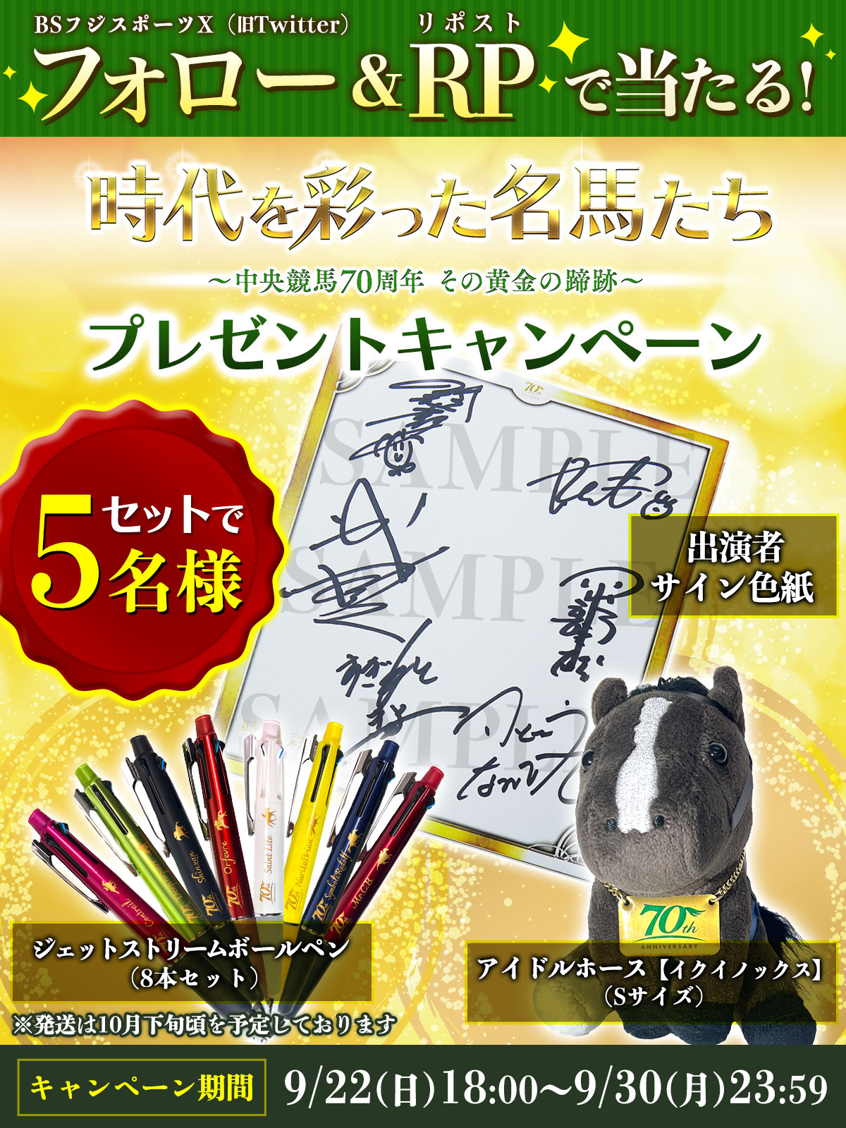 【希少レア】【凄いプレゼント付き】JSB直筆サインツアーパンフ☆A賞非売品 希少レア】【凄いプレゼント付き】JSB直筆サインツアーパンフ☆A賞非売品