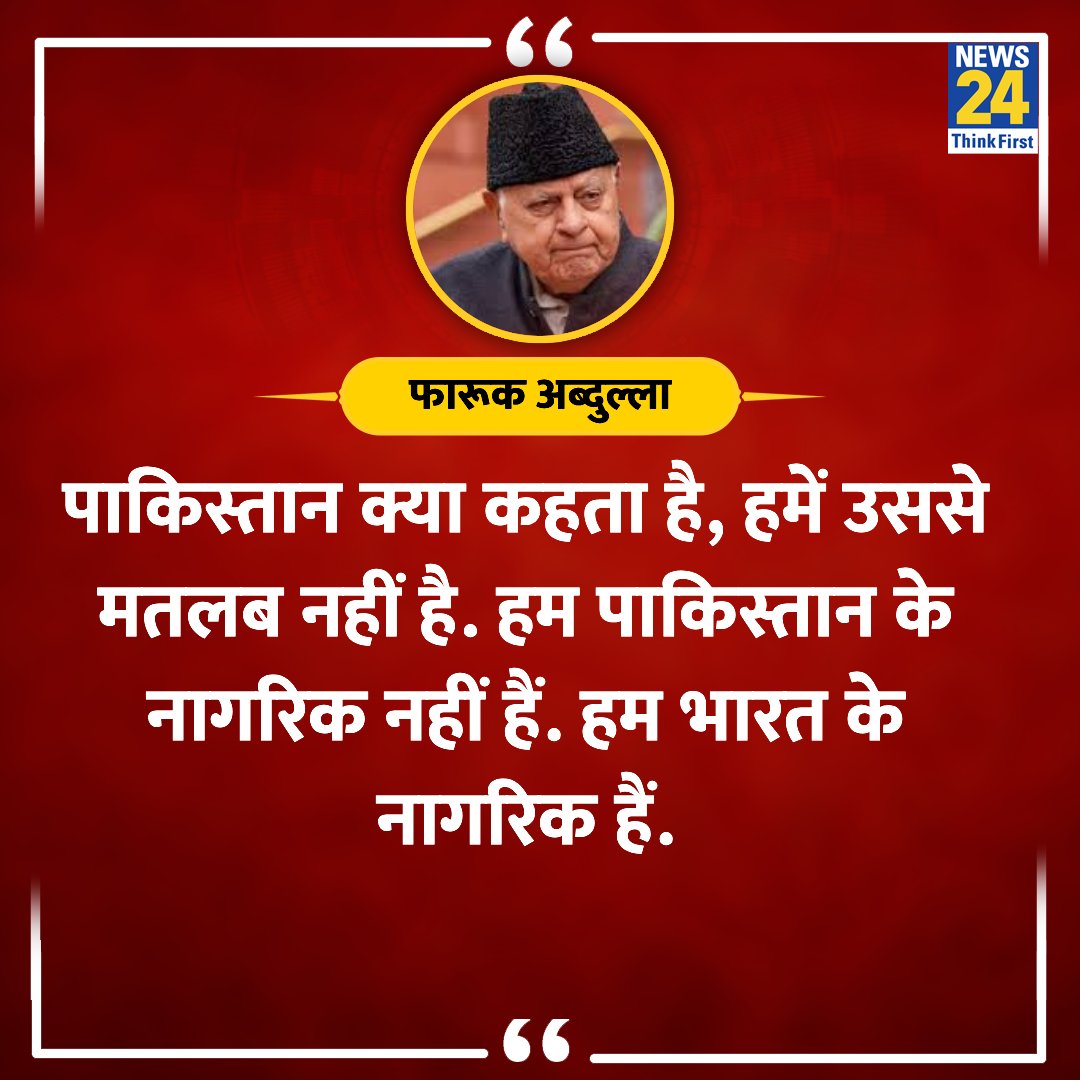 News24 tweet media