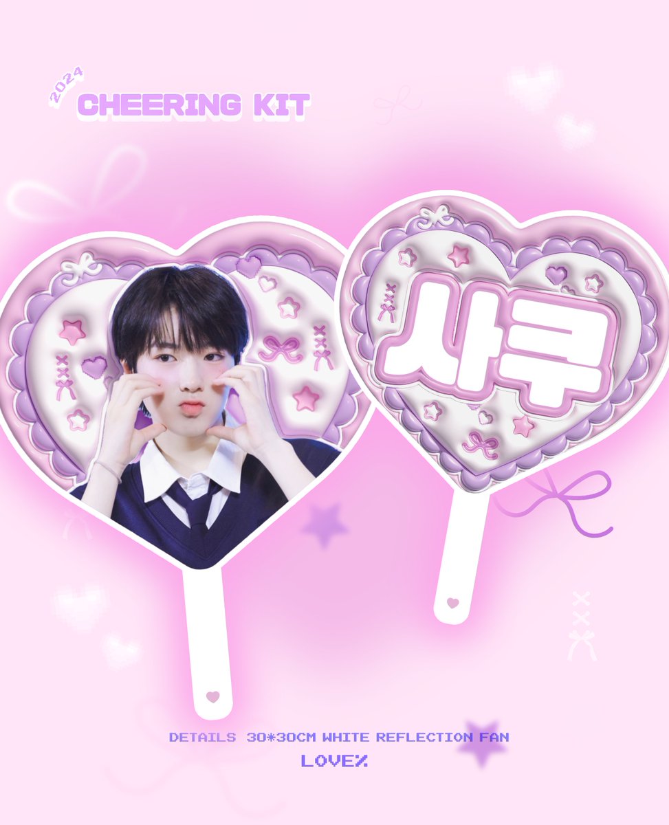 love100per_sk's tweet photo. ᴄʜᴇᴇʀɪɴɢ ᴋɪᴛ ғᴏʀ ꜱᴀᴋᴜʏᴀ
ʙʏ ʟᴏᴠᴇ% 💖

🗓~9/30

배송: https://t.co/7YI5AhHQTF

9.24 SHOWCASE &amp; 10.6 KMF
현장수령・現場受領: https://t.co/dDZ6deKksQ

RT 추첨 중 1분께 슬로건를 드립니다!

#사쿠야 #サクヤ #SAKUYA
#NCTWISH #엔시티위시 https://t.co/5N8sOcgGKp