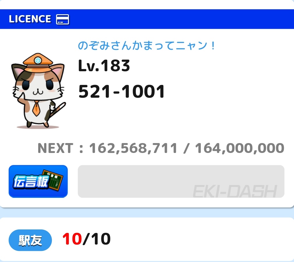 ごいどー tweet media