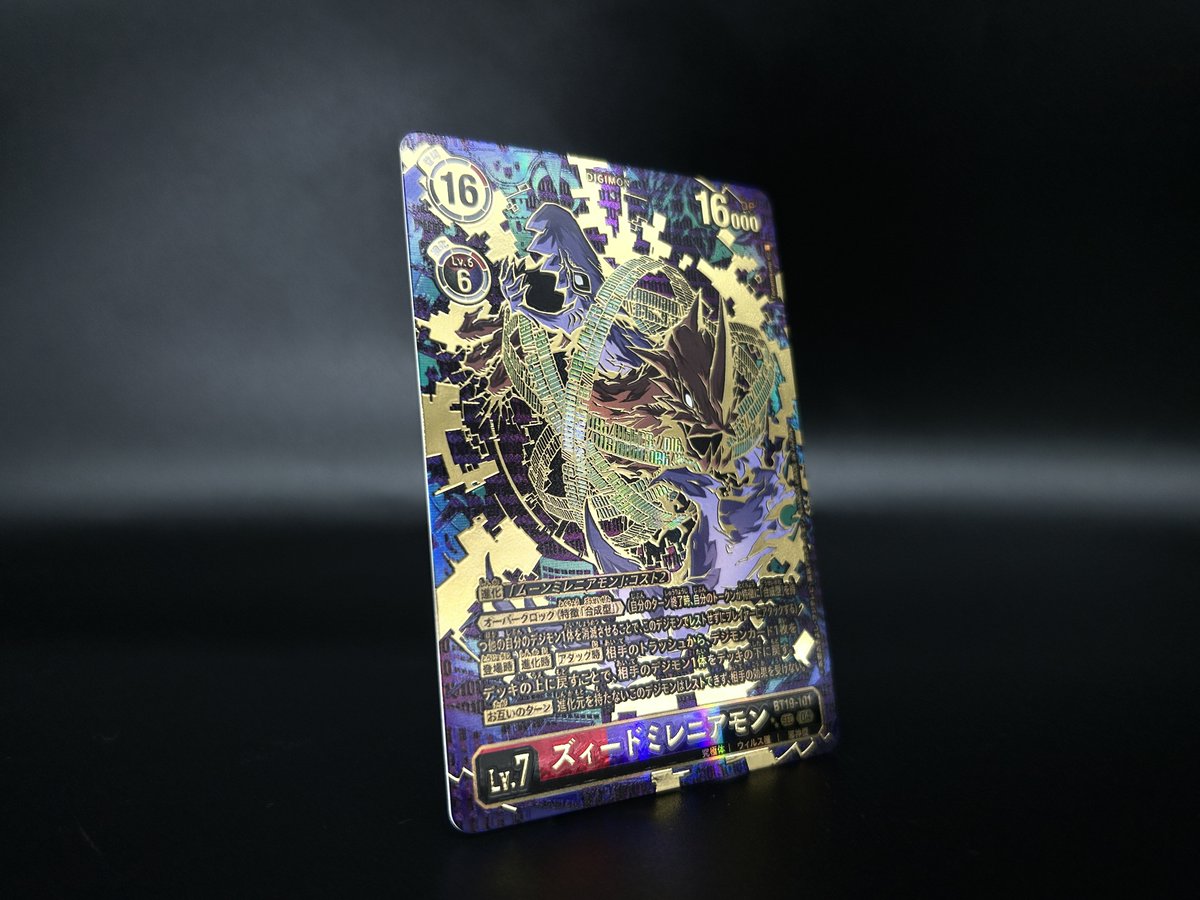 ミレニアモンデッキ 构筑済 デッキパーツ デッキ デジカ デジモン