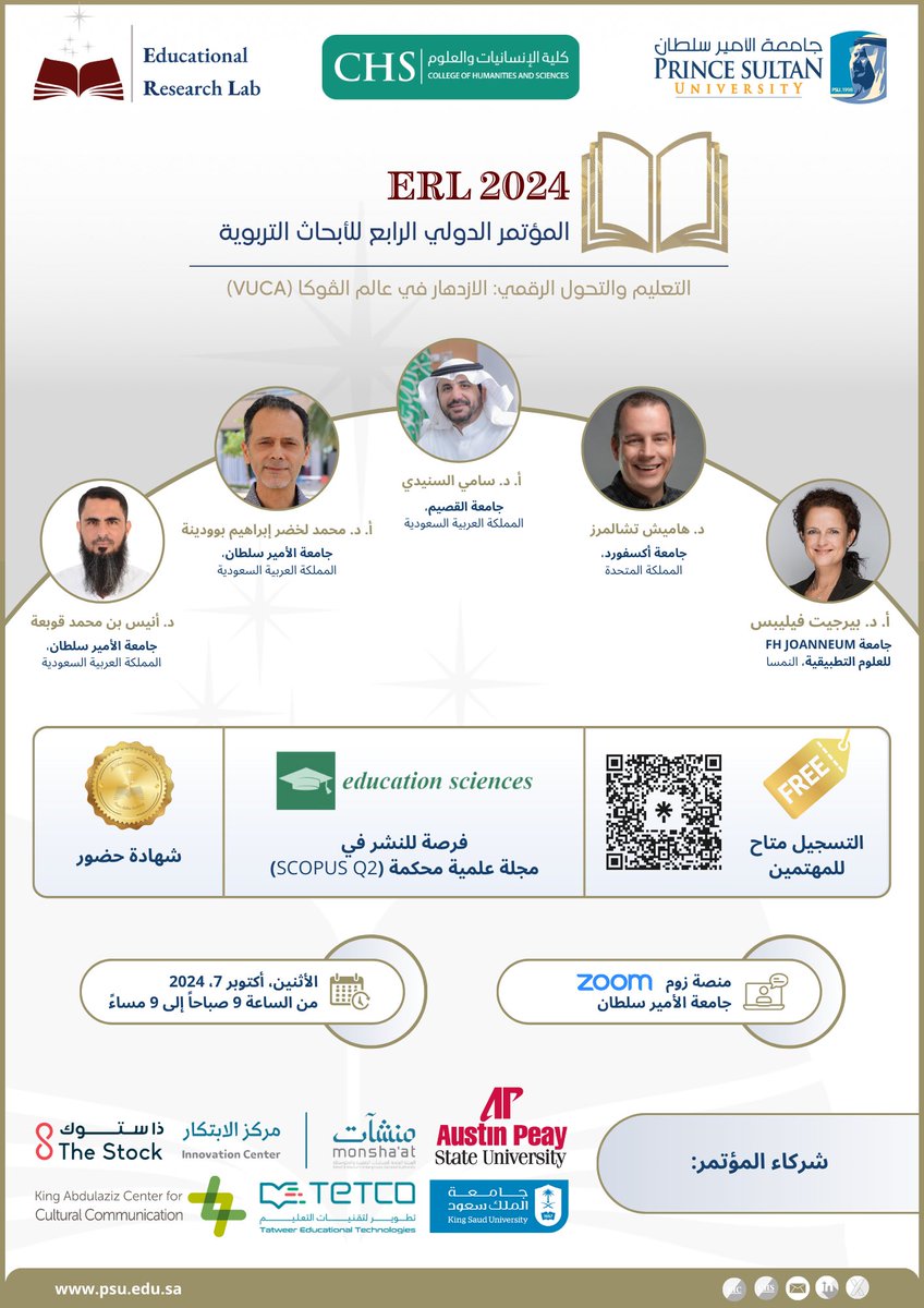 لا تفوتوا فرصة حضور المؤتمر الدولي الرابع للأبحاث التربوية التابع لكلية الإنسانيات والعلوم في جامعة الأمير سلطان!  

التاريخ: يوم الإثنين الموافق 7 أكتوبر، 2024  
الوقت: التاسعة صباحًا إلى التاسعة مساءً 
المكان: منصة زوم (عن بعد)  

#ERL2024 #PSU #Conference #Symposium