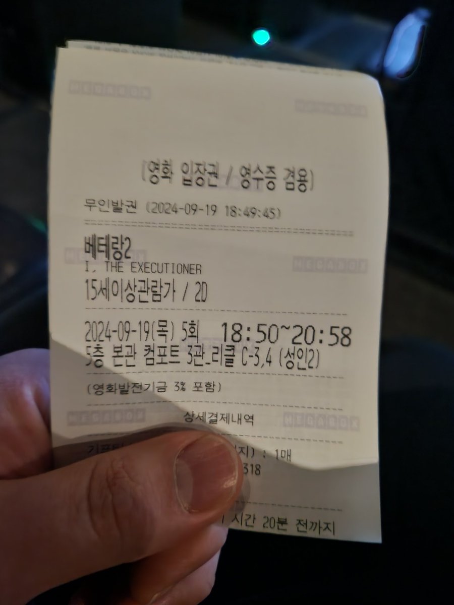 영화보러 옴 ㅎ