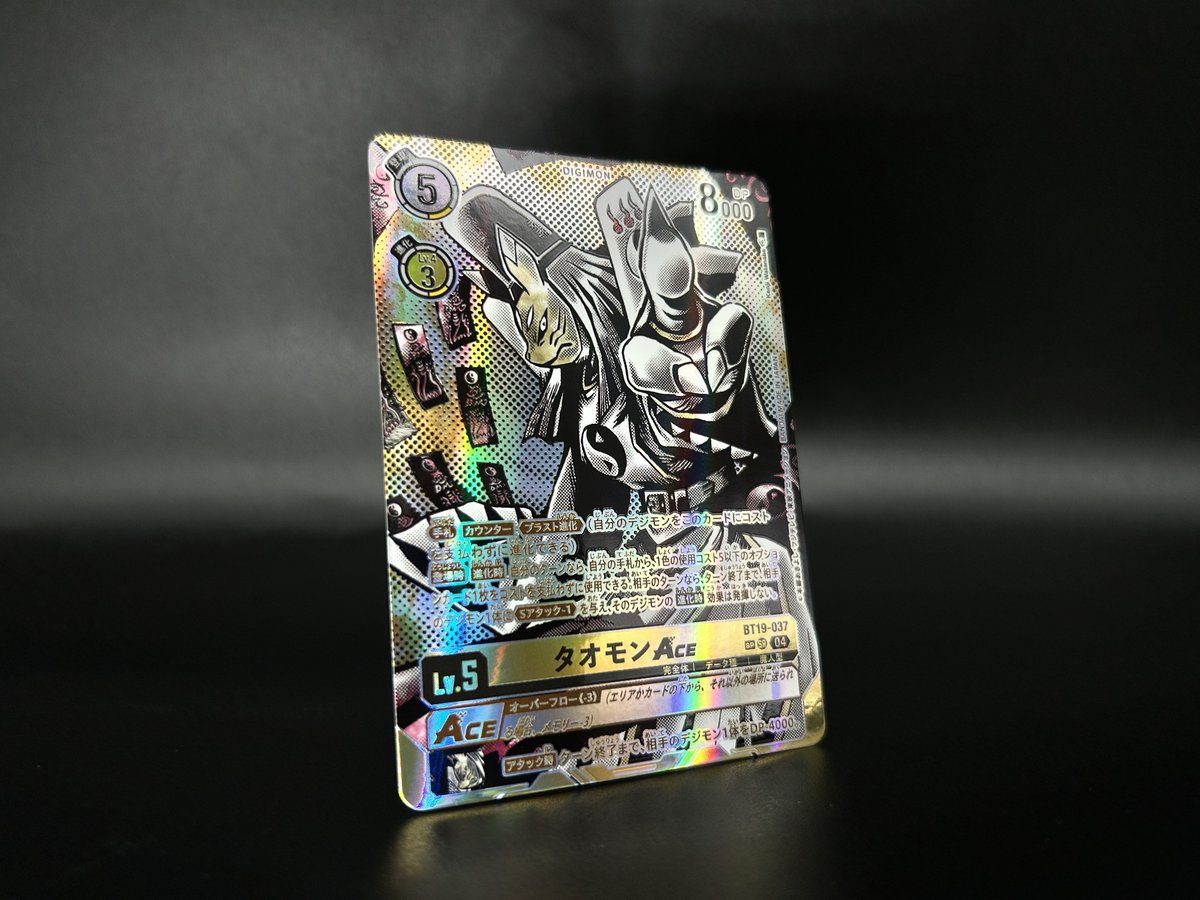 Digimon Card Game/【BT-19】Xros Evolution]Taomon ACE BT19