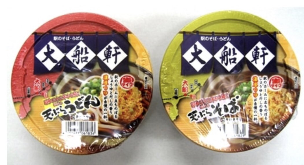 NAUGHTY51318's tweet photo. @VOICEMAGICIANjp 食べた事ないけどこれは？ https://t.co/B0dh2UXk6e