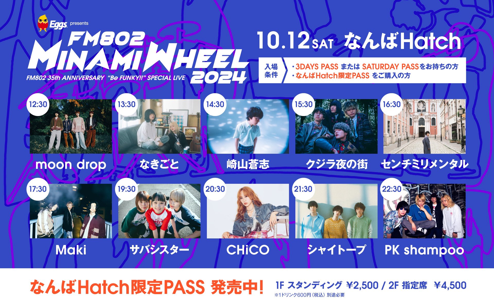 2PM TOUR ライブ 他 8点 おまとめ おまけ付き❗️ 2PM TOUR ライブ 他 8点 おまとめ おまけ付き❗️ 2PM TOUR