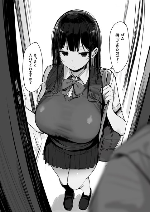 新作漫画

「私の身体、好きに使っていいですよ...」

リンク( https://t.co/0biNfUpeKi )
↑お気に入り追加してお待ちください↑ 
