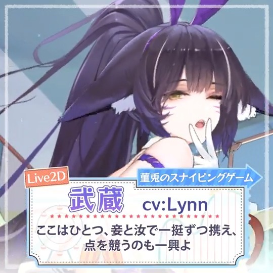 アズールレーン公式 on X: アズールレーン公式 on X: