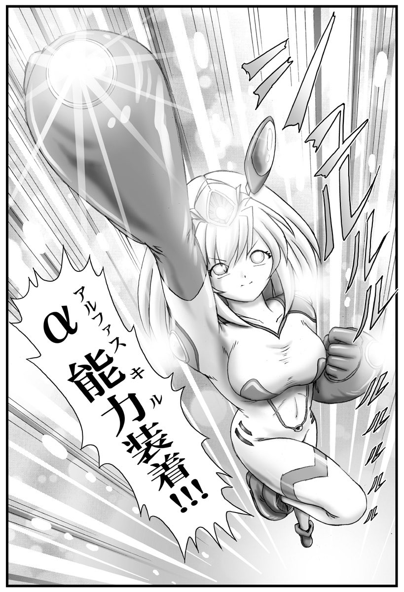 【お遊び漫画】
修正作業も終了し、今回の分は完成出来ました〜♪
ヽ('▽`)/
能力を「スキル」から「アビリティ」に変更。
おっぱい表現も変更しました♪
((o(^∇^)o))
後は 表紙ですね。
('ー`)
明日。
考えます♪
おやすみなさ〜い♪