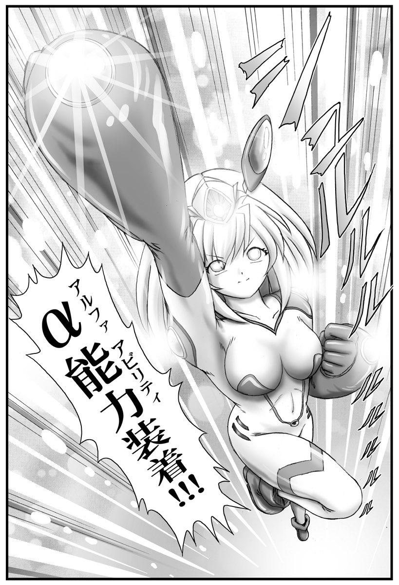 【お遊び漫画】
修正作業も終了し、今回の分は完成出来ました〜♪
ヽ('▽`)/
能力を「スキル」から「アビリティ」に変更。
おっぱい表現も変更しました♪
((o(^∇^)o))
後は 表紙ですね。
('ー`)
明日。
考えます♪
おやすみなさ〜い♪