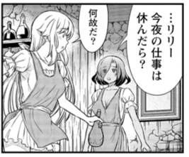 心が頑なになってしまった時は誰の言葉も響かない…というのを今日の不信任決議を見ていて思いだした。 