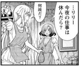 心が頑なになってしまった時は誰の言葉も響かない…というのを今日の不信任決議を見ていて思いだした。 