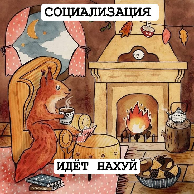 каждые выходные