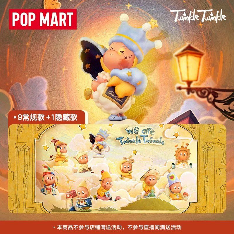 aftertaste_me's tweet image. give away ⭐️ ྀི in september ! 🩷🪽

แจกกล่องสุ่ม twinkle twinkle 1 กล่อง
(🎁 สงวนสิทธิ์เฉพาะ followers น้า )

💌 retweet + เมนชั่นอิโมจิ 1 ตัว 🫳🏻🐇
สุ่มตอนของถึงไทยนะคะ 🍀𐙚 #อตทมแจก