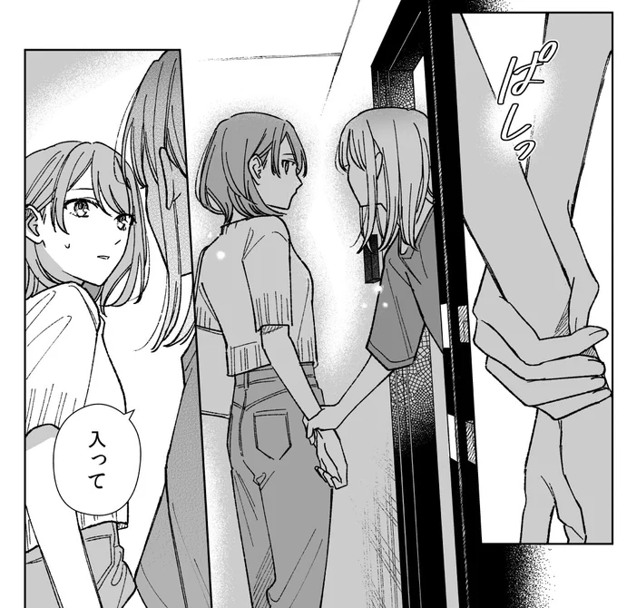16話更新です。よろしくお願いします