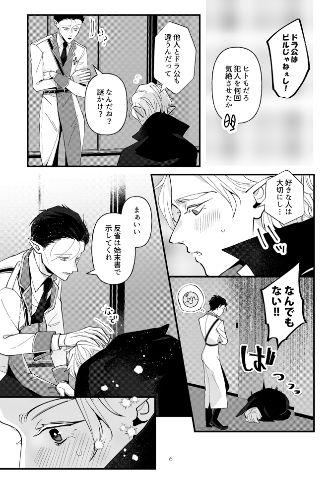 (2/4) 