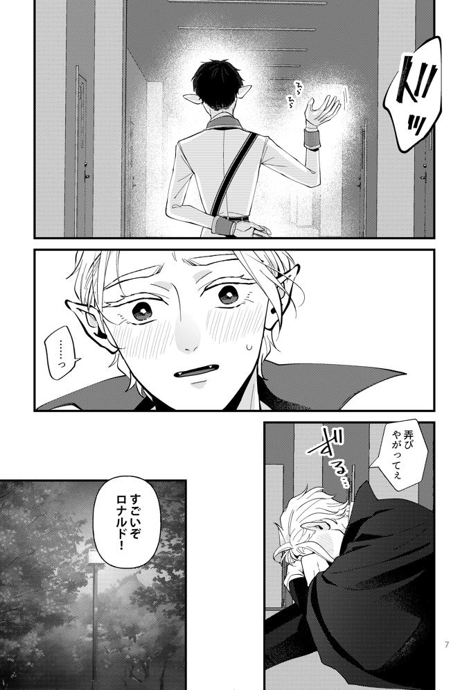 (2/4) 