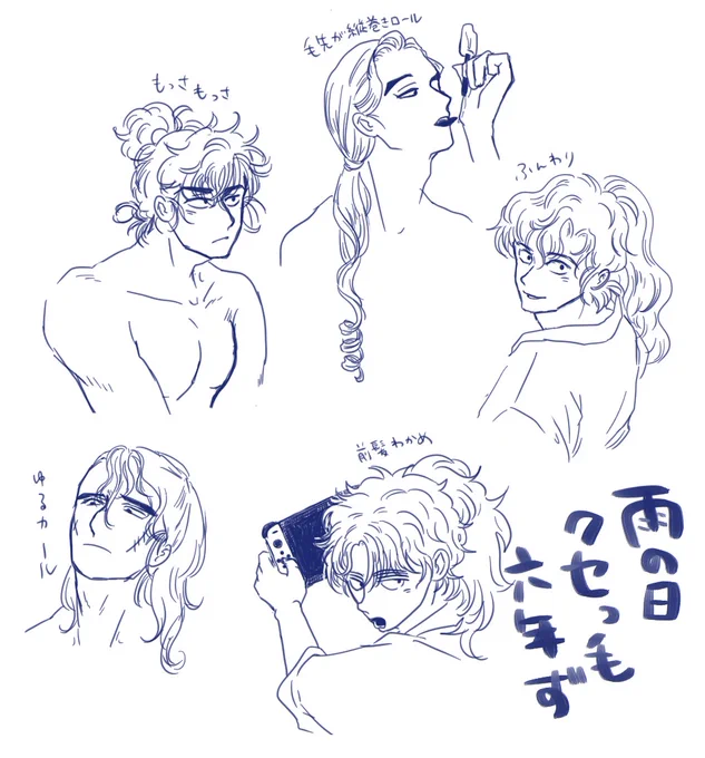 文次郎に続いて湿気でif癖っ毛六年ず

(仙蔵が持ってるのは棒アイスね) 