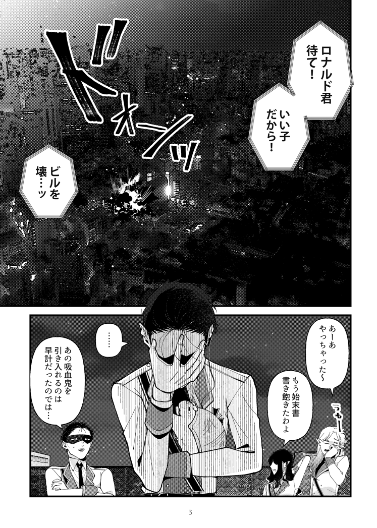 9/22 【東6・ア60ab】…Largo #0922銀弾7

■ドミナトリックス / 72p / R18 / 1000円

本番なし!言うこと聞かせる為に嫌々手でヌくだけ!大侵攻からすぐらへんの話
ま～たモブ出るけど相変わらず勝手に惚れて勝手にフラれるやつなんでこれといった接触ないです徹頭徹尾ロドでハピエン

(1/4) 
