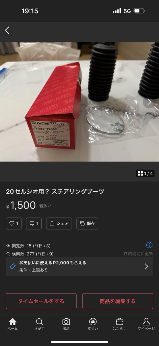 cherry___1118's tweet photo. あんまり車詳しくないんですけど
なんて答えるのが正解ですか？ https://t.co/o0IUUdIOBy