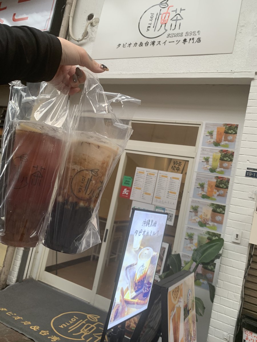 anier_kanrinin's tweet photo. 焼きそば作って #JOYtea タピ🧋⸒⸒
マネージャーに #arukutori のチーズケーキ買ってきてもらった🧀(∩´∀`)∩ワーイ https://t.co/WvcXFxE3dM