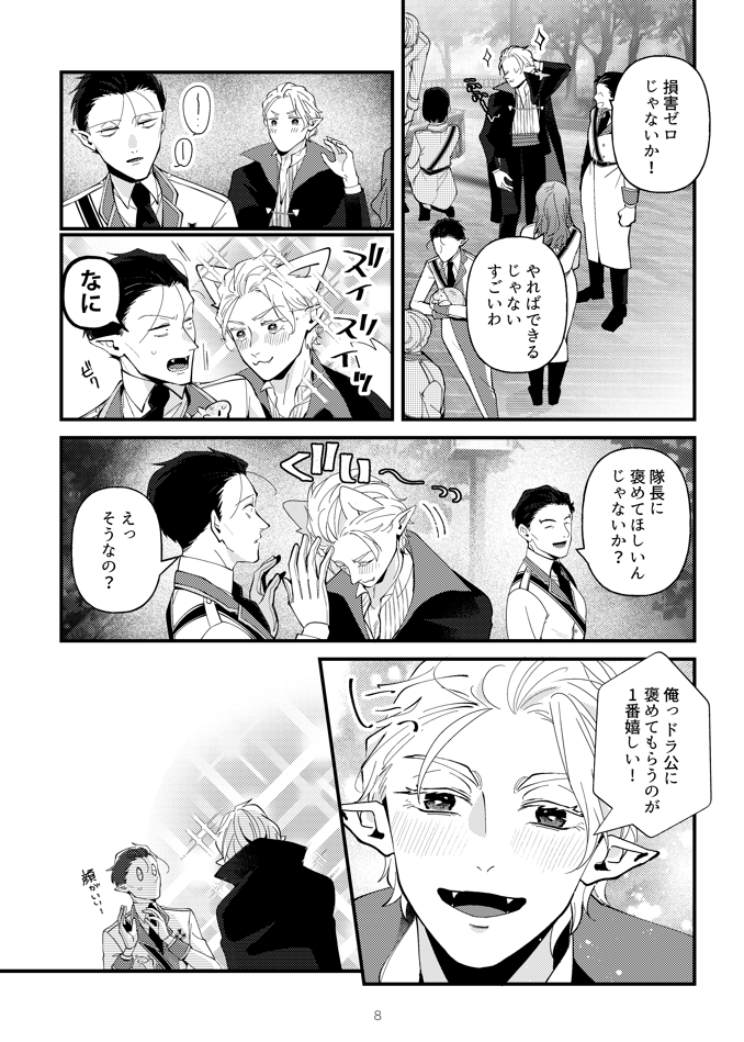 (2/4) 