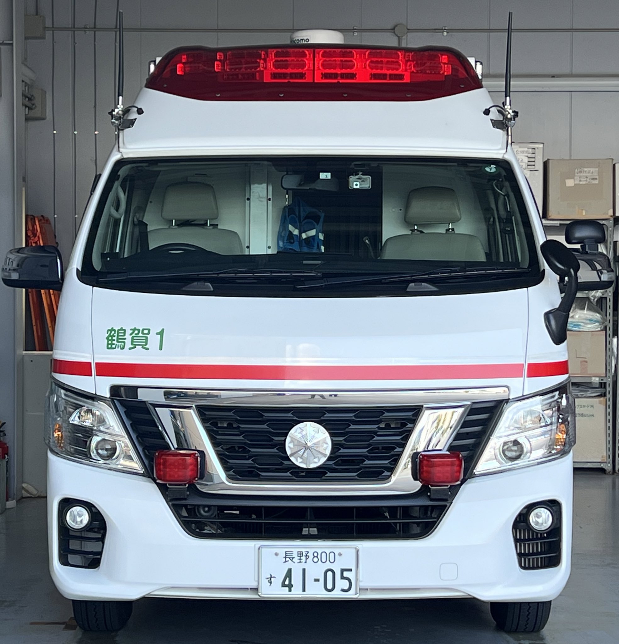救急車3 緊急走行集 救急車編3 - YouTube