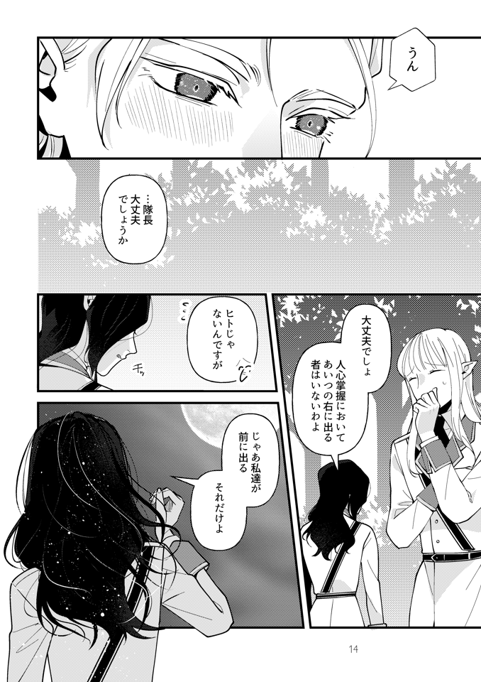 (4/4) 