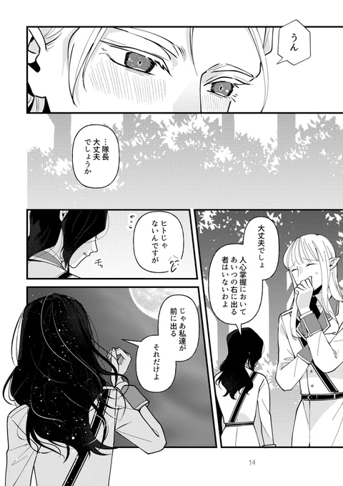 (4/4) 