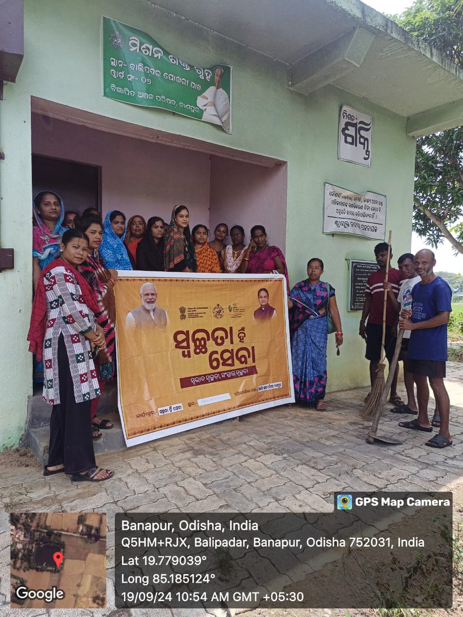BanpurNac's tweet photo. Mass cleaning drive, community toilet cleaning and swachhata Pledge are taken by MSG members  at Banpur NAC #SHS2024 #SwabhavSwachhata #SanskaarSwachhata #SwachhataHiSeva2024 #SHSOdisha https://t.co/xeQ3PdJlK8