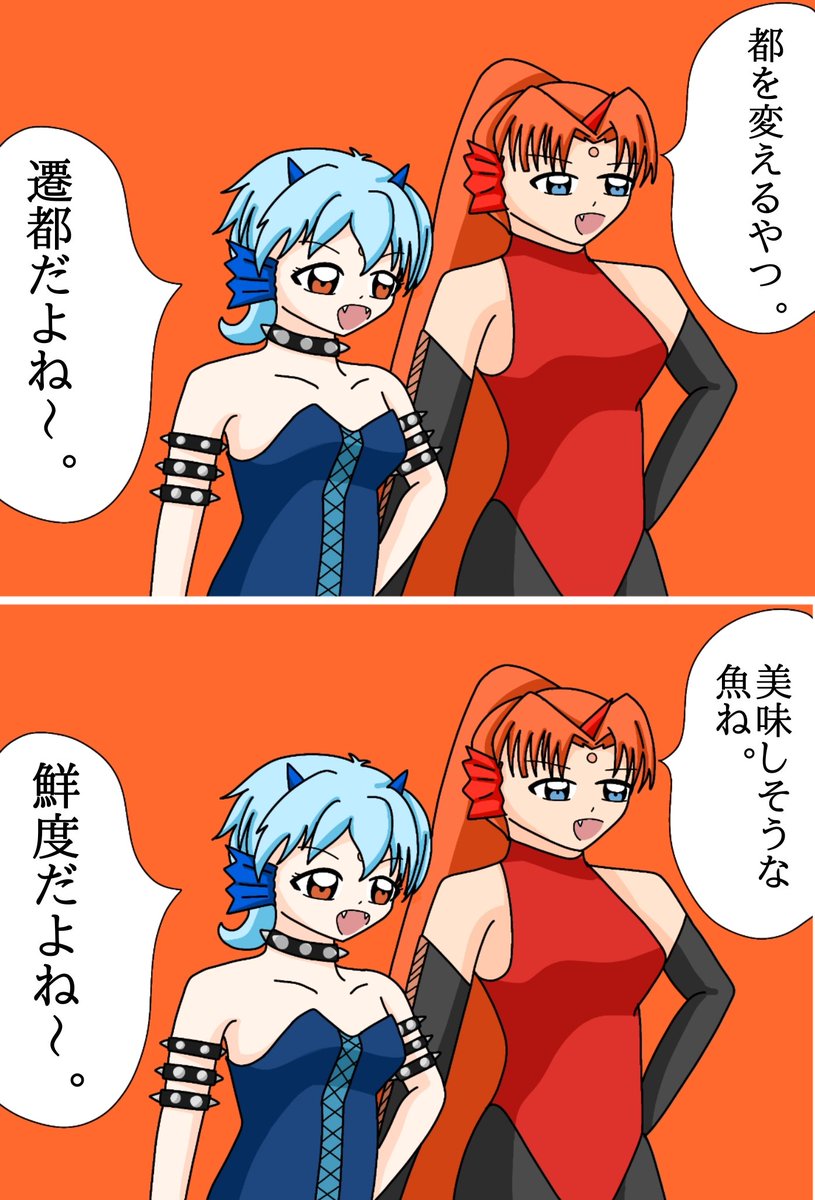 #ぴちぴちピッチ
ホントだよね〜③ 