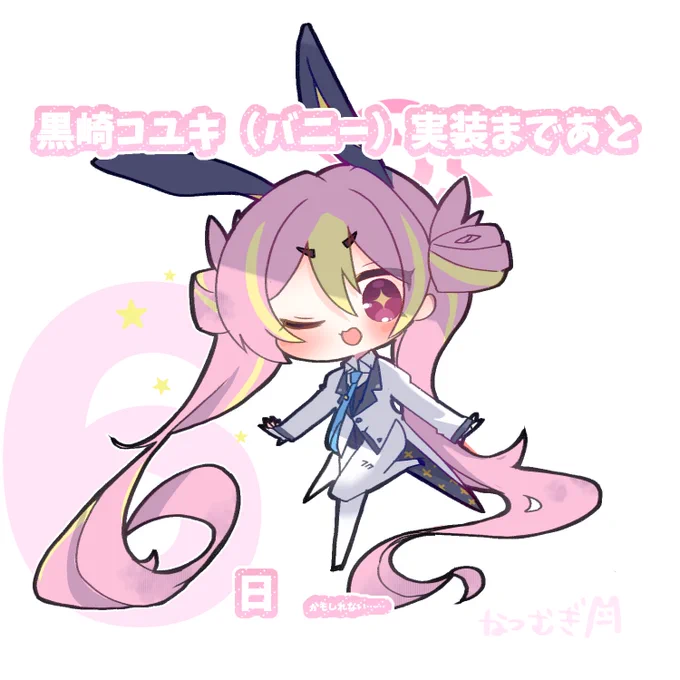 こちらがぼつになったものです!!! 
