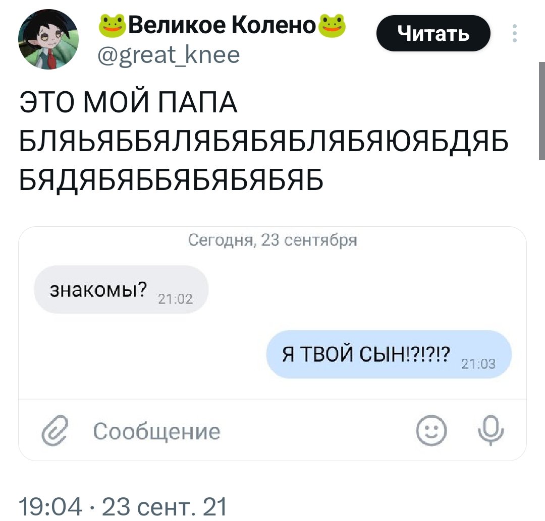 Капля осени в море лета | Ромашка tweet media